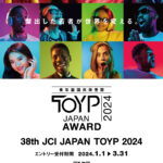 38th JCI JAPAN TOYP 2024 青年版国民栄誉賞
