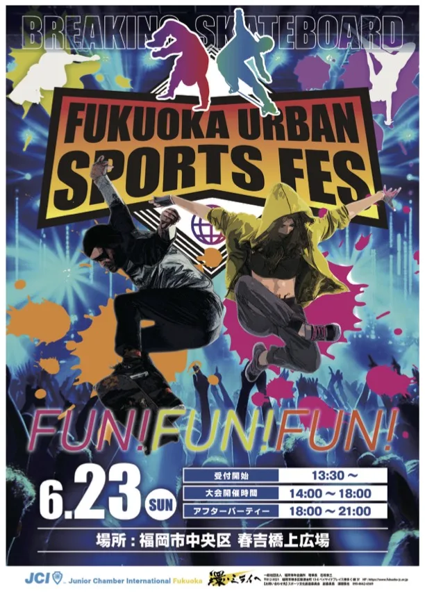 FUKUOKA URBAN SPORTS FES 2024