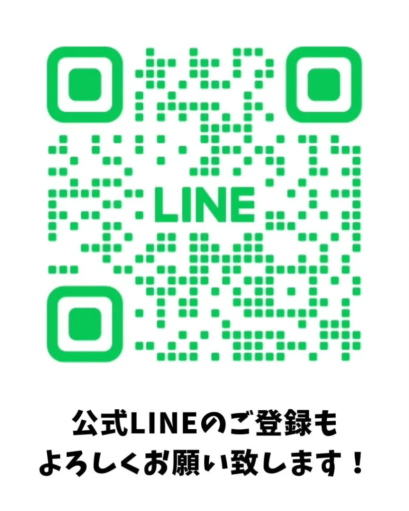 水の祭典久留米まつり-九千坊を狙え！スプラッシュパレード公式LINEアカウント