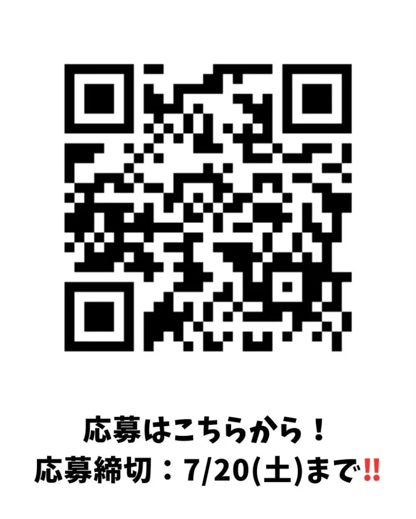 水の祭典久留米まつり-九千坊を狙え！スプラッシュパレード応募フォーム